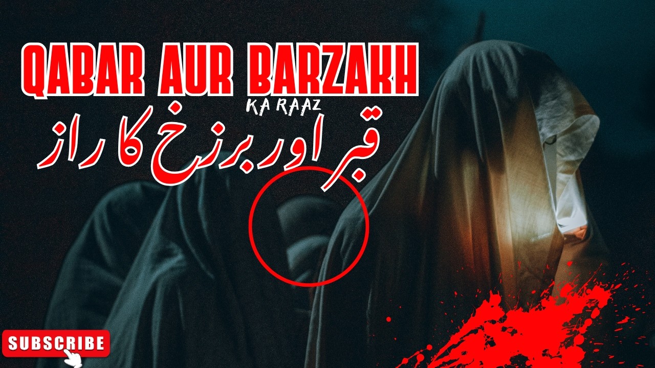 Qabr Mein Abhi Kya Ho Raha Hai? 😱 Barzakh Ki Haqeeqat Jo 99% Log Nahi Jante
