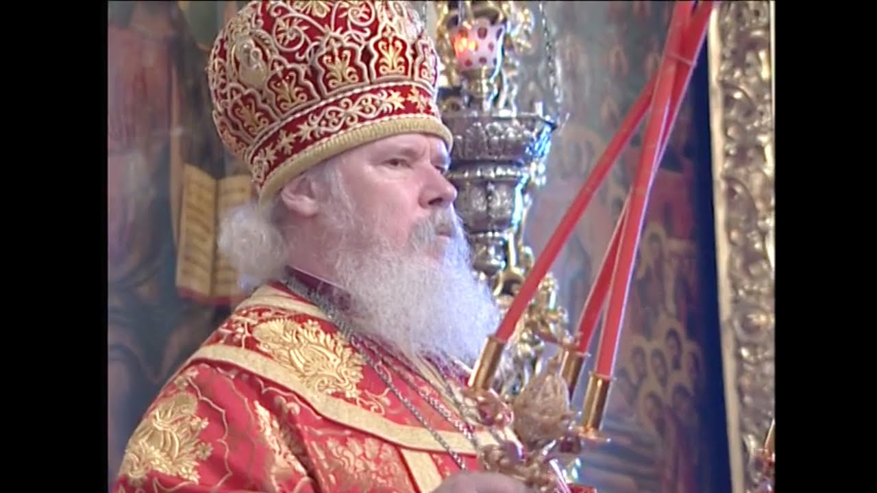 Патриарх Алексий II на Богослужении в Троице-Сергиевой лавре (исходник)
