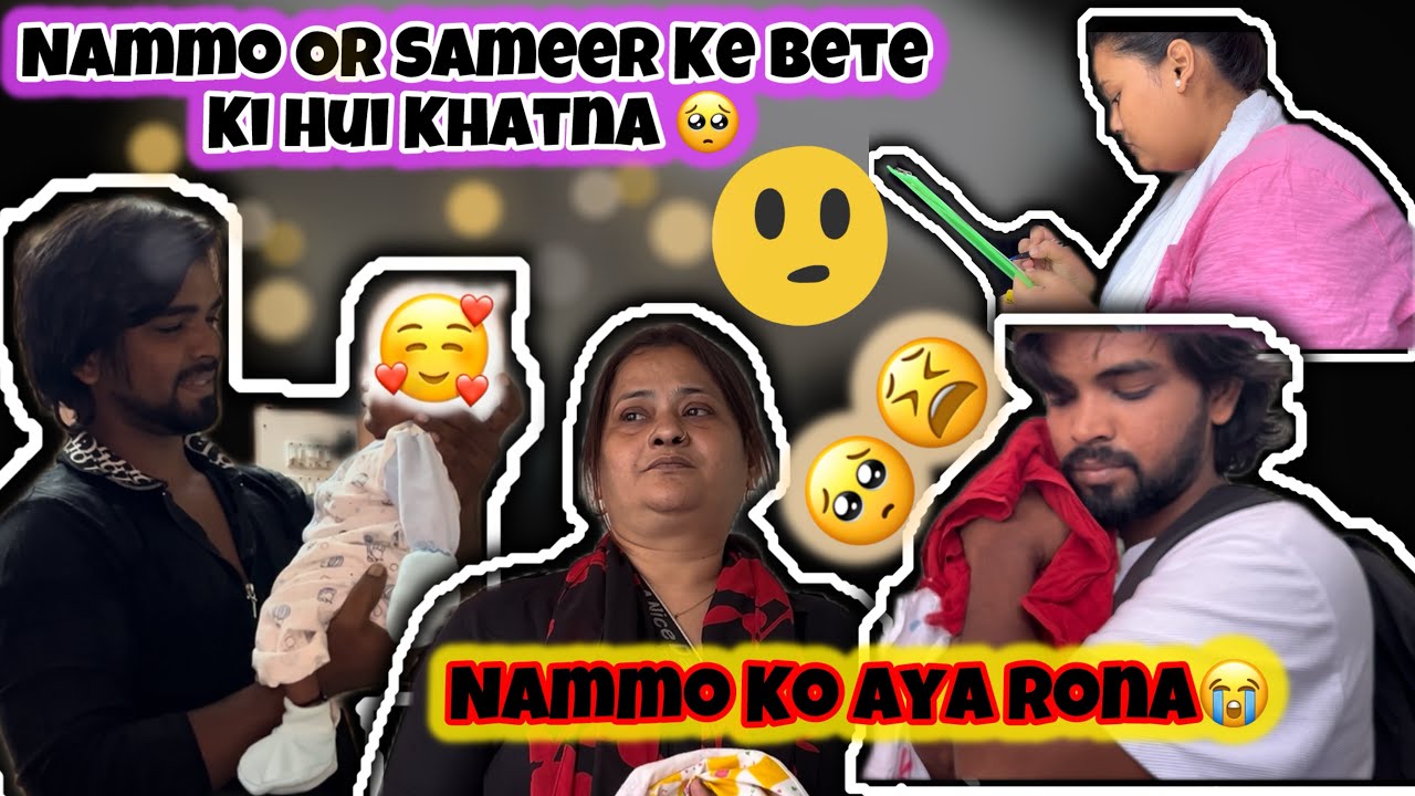 Namira Or Sameer Ke Bete Ki Hui Khatna🥺|Nammo Ne Baby Ko First Time Bath Di🙂‍↔️|Namira & Sameer Vlog