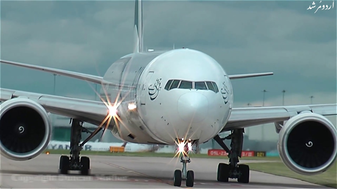 PIA Plane Crash -  2020