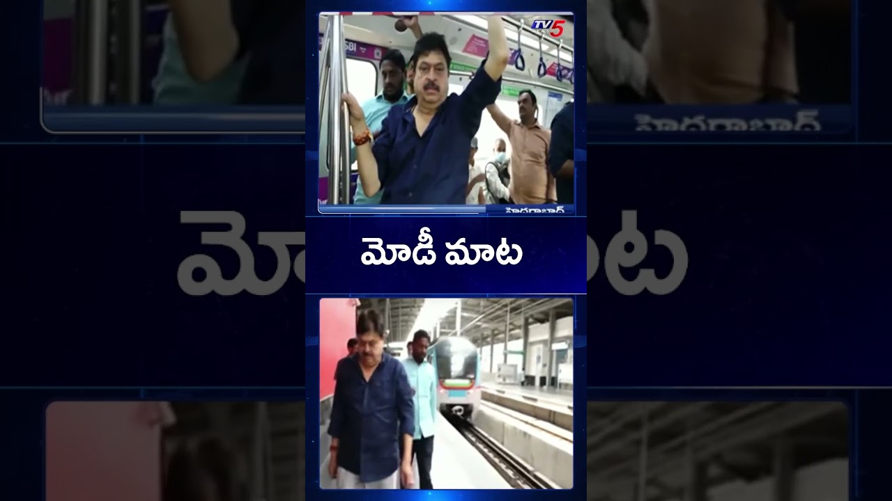 TBJP President Ramchander Rao Travel in Metro | PM MODI Appeal to Nation | TV5 News