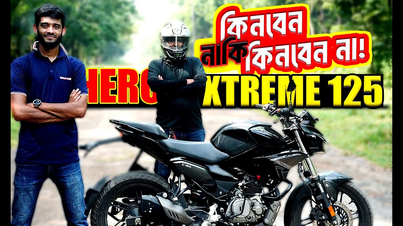 ৩৬০০+ কিমি পর আসল সত্য — Hero Xtreme 125 কি টাকা নষ্ট? | Reels Rider | Honest User Review