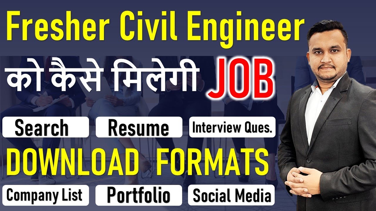 How Fresher can Get JOB Easily | How to get Job in Construction Company? || By CivilGuruji
