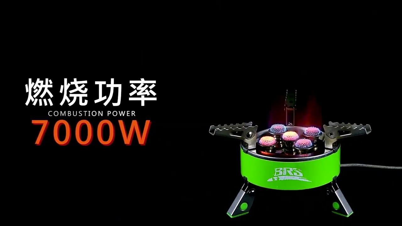 BRS 75 - 7000W