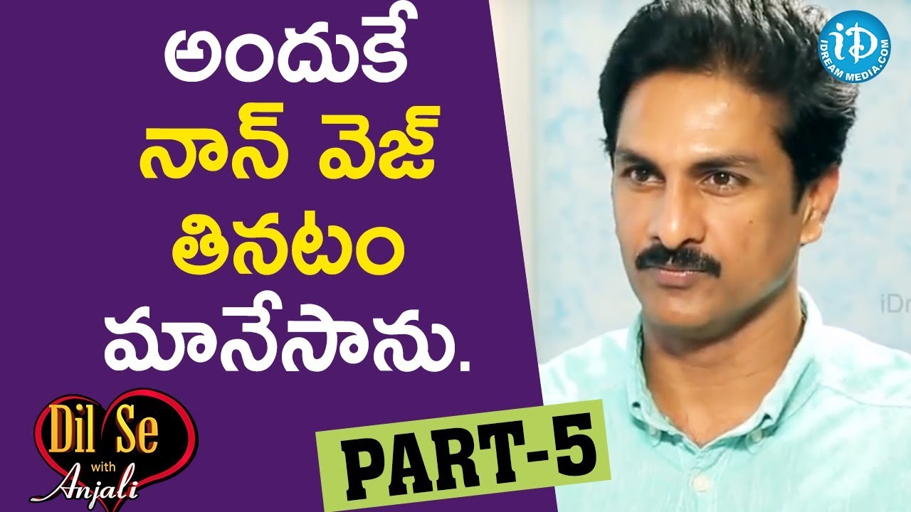Movie Artist & Cardiologist Dr.Bharath Reddy Full Interview - Part #5 || Dil Se With Anjali