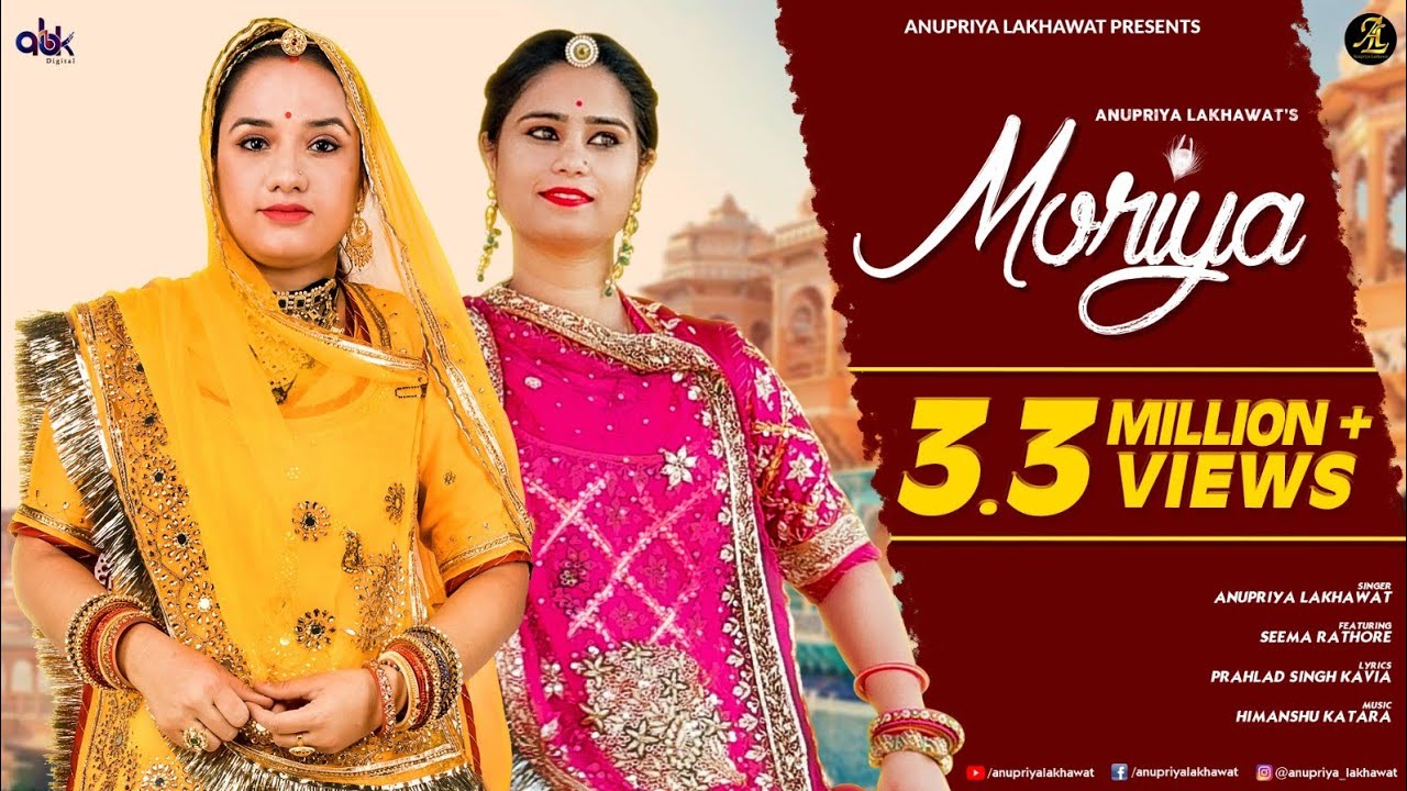 MORIYA - Full Video | Rajasthani Song | Anupriya Lakhawat | Seema Rathore | Himanshu | Prahlad Singh