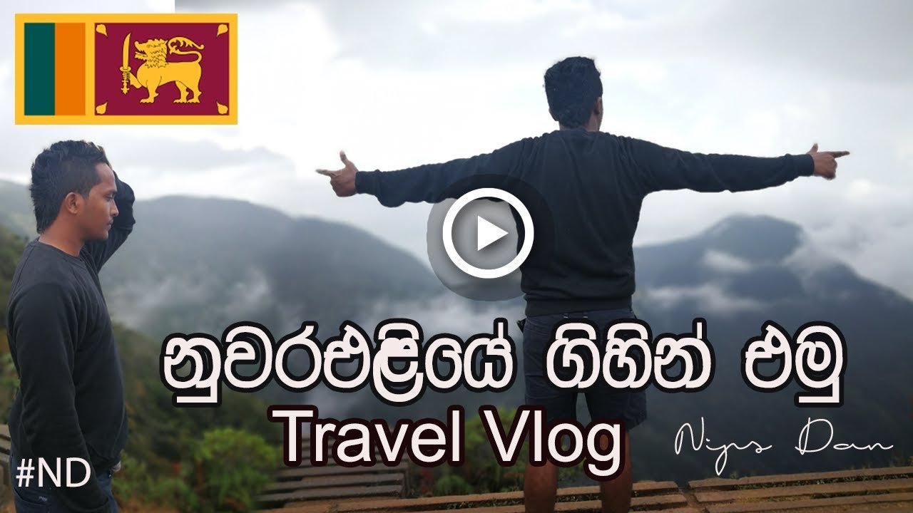 Travel Vlog - Nuwara Eliya