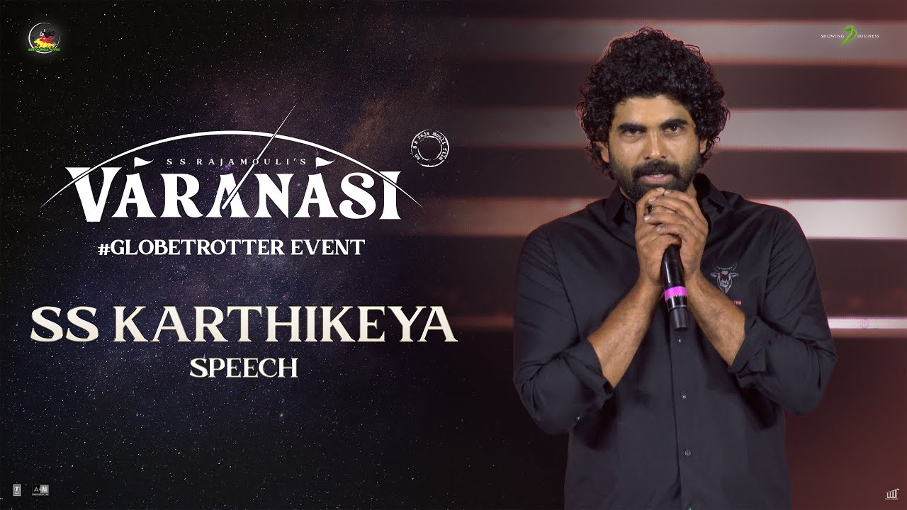 SS Karthikeya Speech at #Globetrotter Event - VARANASI | Mahesh babu | SS Rajamouli | MM Keeravaani