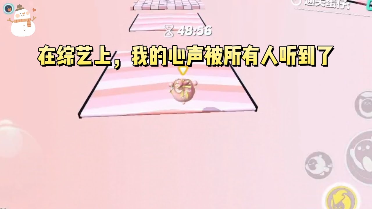 《绿茶人设暴露沙雕心声后》#一口气看完 #小说 #故事