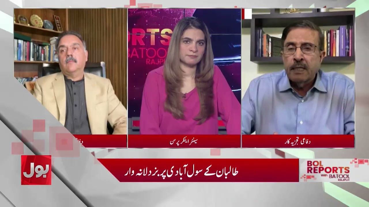 Afghanistan's Violation | Pakistan's Army Big Action | BOL Reports With Batool Rajput | 27 Feb 26