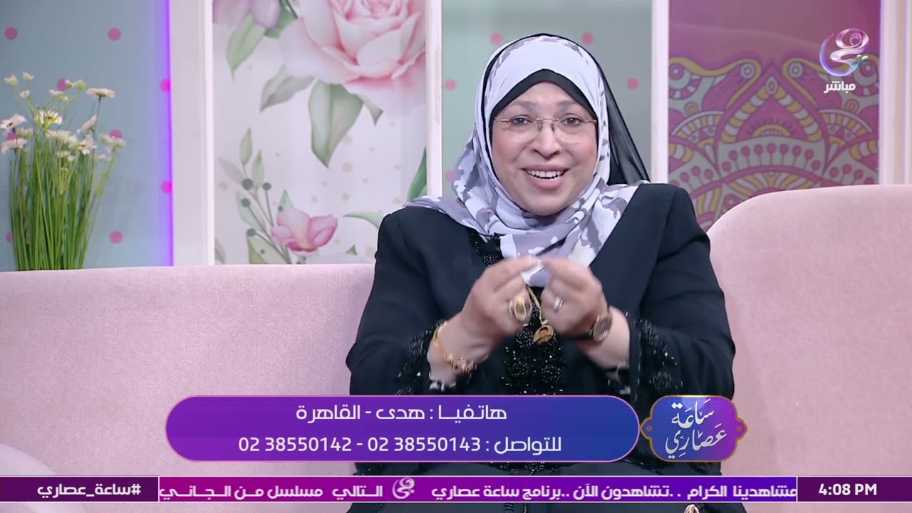 ساعة عصاري | الحلقة الكاملة |
