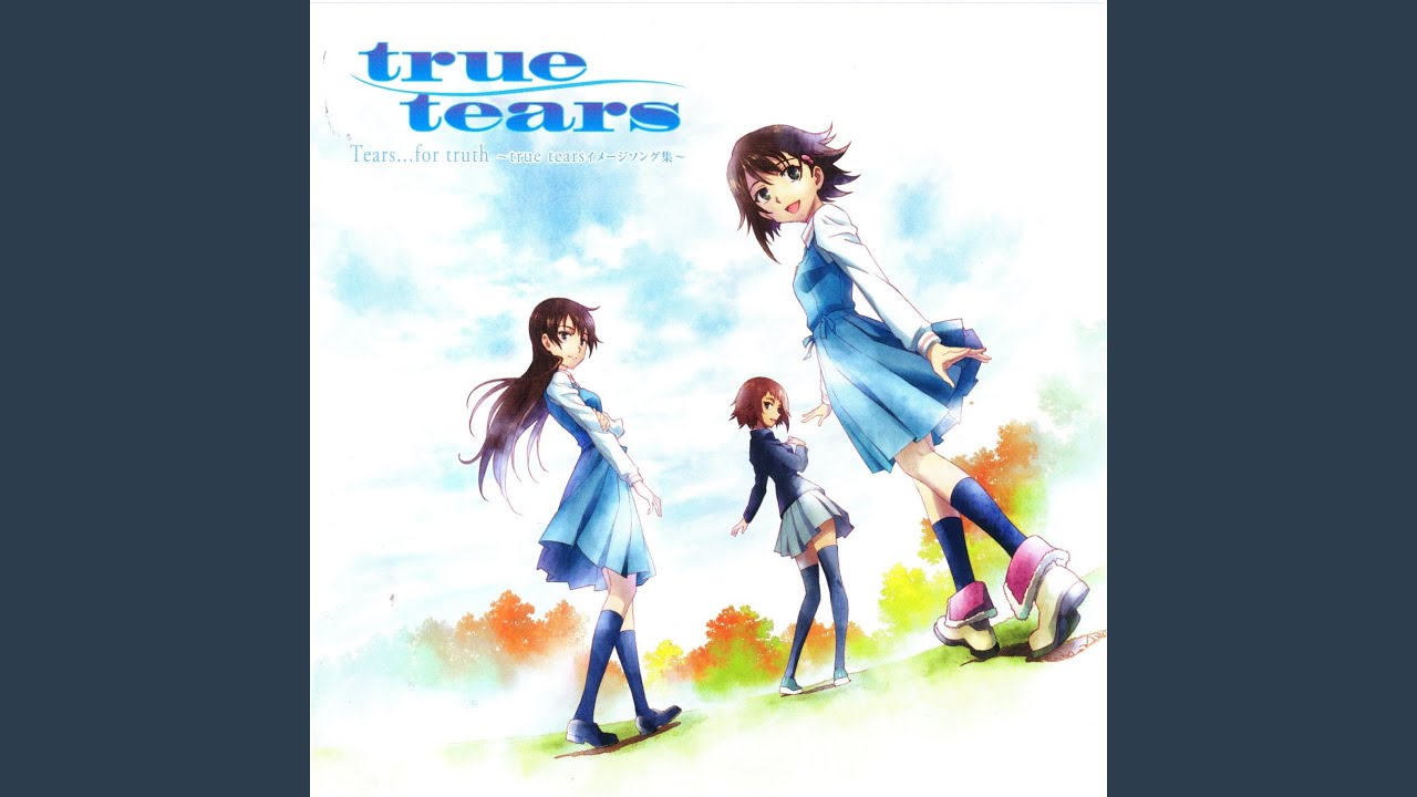 そのままの僕で