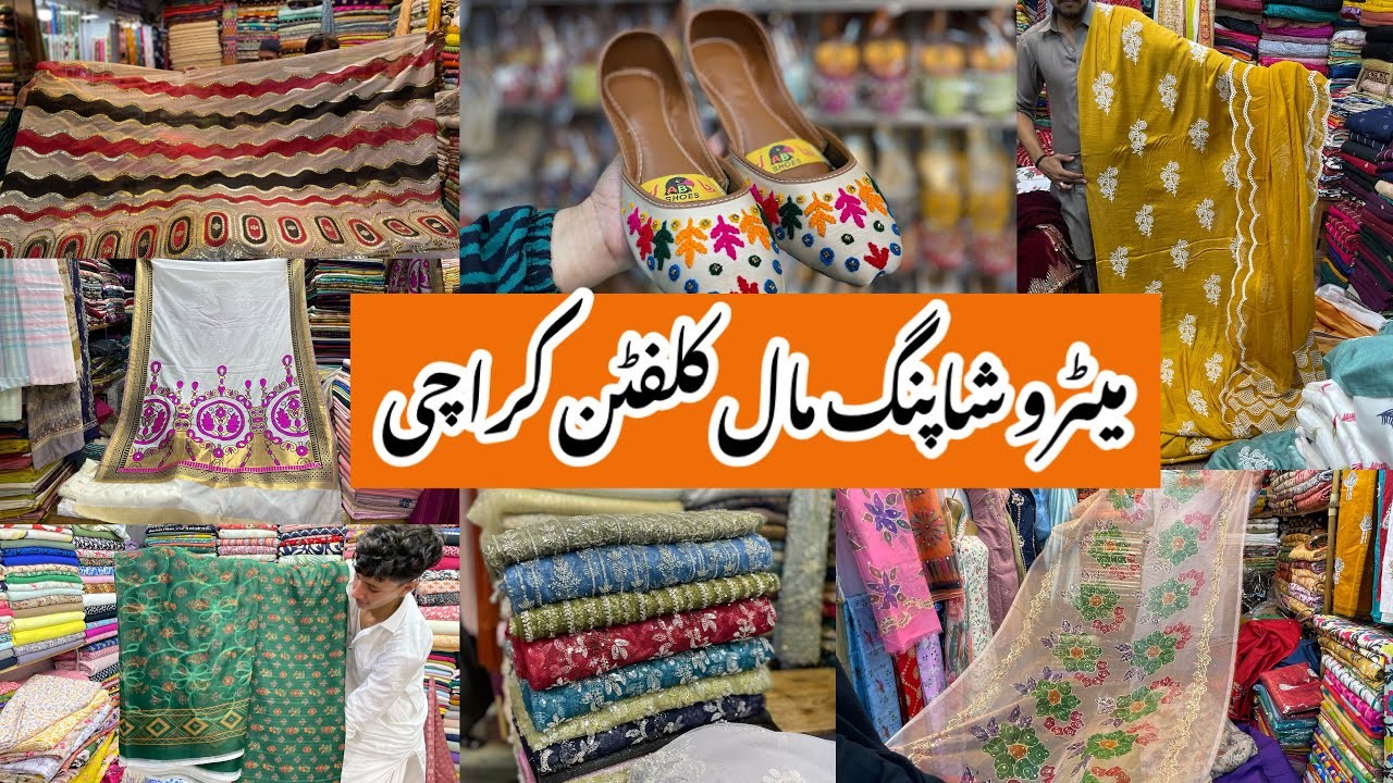 Metro Shopping Mall-fancy dress,printed Silk,embroid lawn,kids,Khussa shopping in local mall Karachi