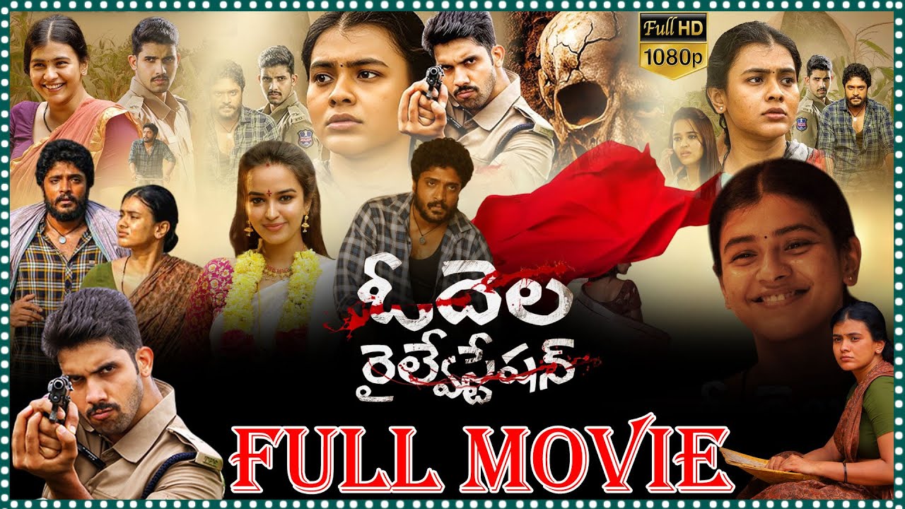 Odela Railway Station Action_Thriller Full Film || Hebah Patel & Vasishta N. Simha || @tfcfilms.