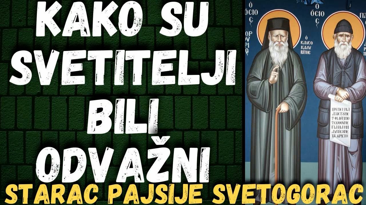 Kako su svetitelji bili odvažni (starac Pajsije Svetogorac)