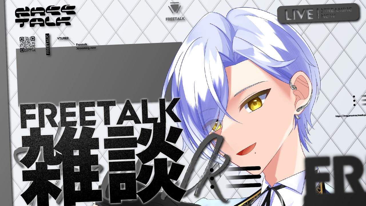 【#作業配信 】睡眠導入。まったり枠【#vtuber 】