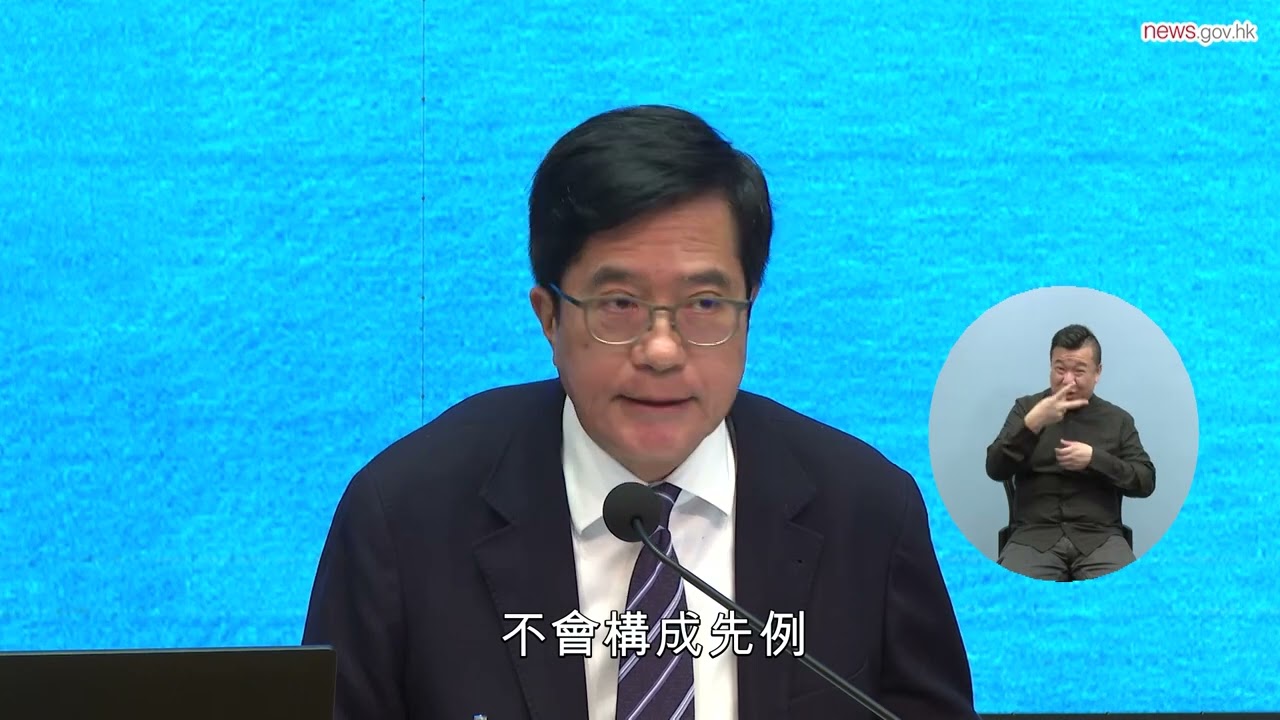 宏福苑長遠居住安排方案公布 (21.2.2026) (手語版)
