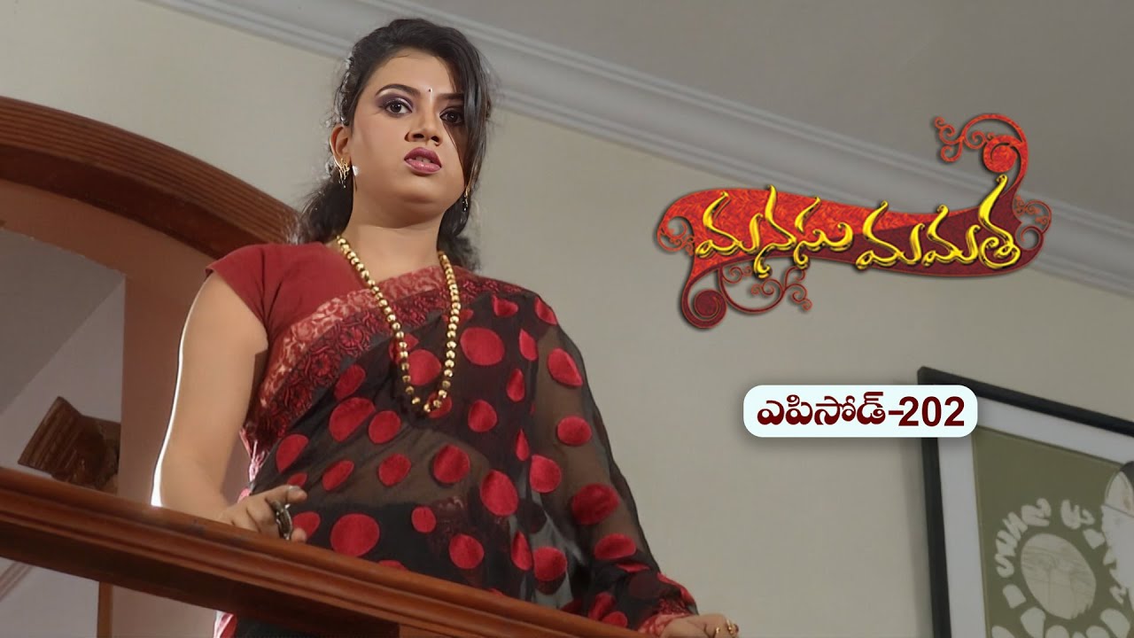 Manasu Mamata | 25th  November 2025  | Full Episode 202 | ETV Plus