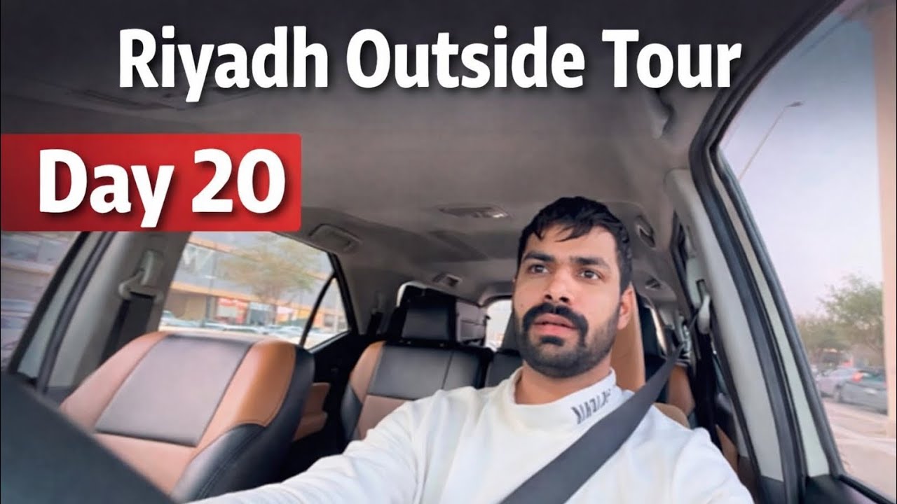 #saudiarabia DAY 20 रियाद के बाहर यात्रा: अबू बकर रोड Journey Beyond Riyadh: Exploring Abu Bakr Road