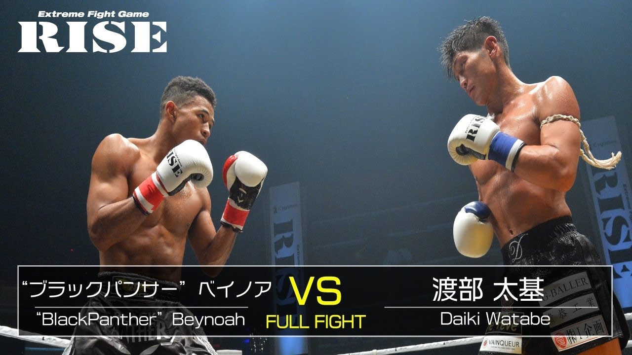 “ブラックパンサー”ベイノア vs 渡部太基／“Blackpanther”Beynoah vs Daiki Watabe｜2018.11.17【OFFICIAL】