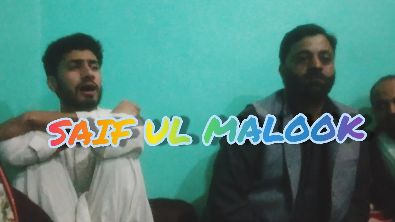 SAIF UL MALOOK // DUET VERSION // AYAZ AHMED SAIF AND FYAZ FARHAT