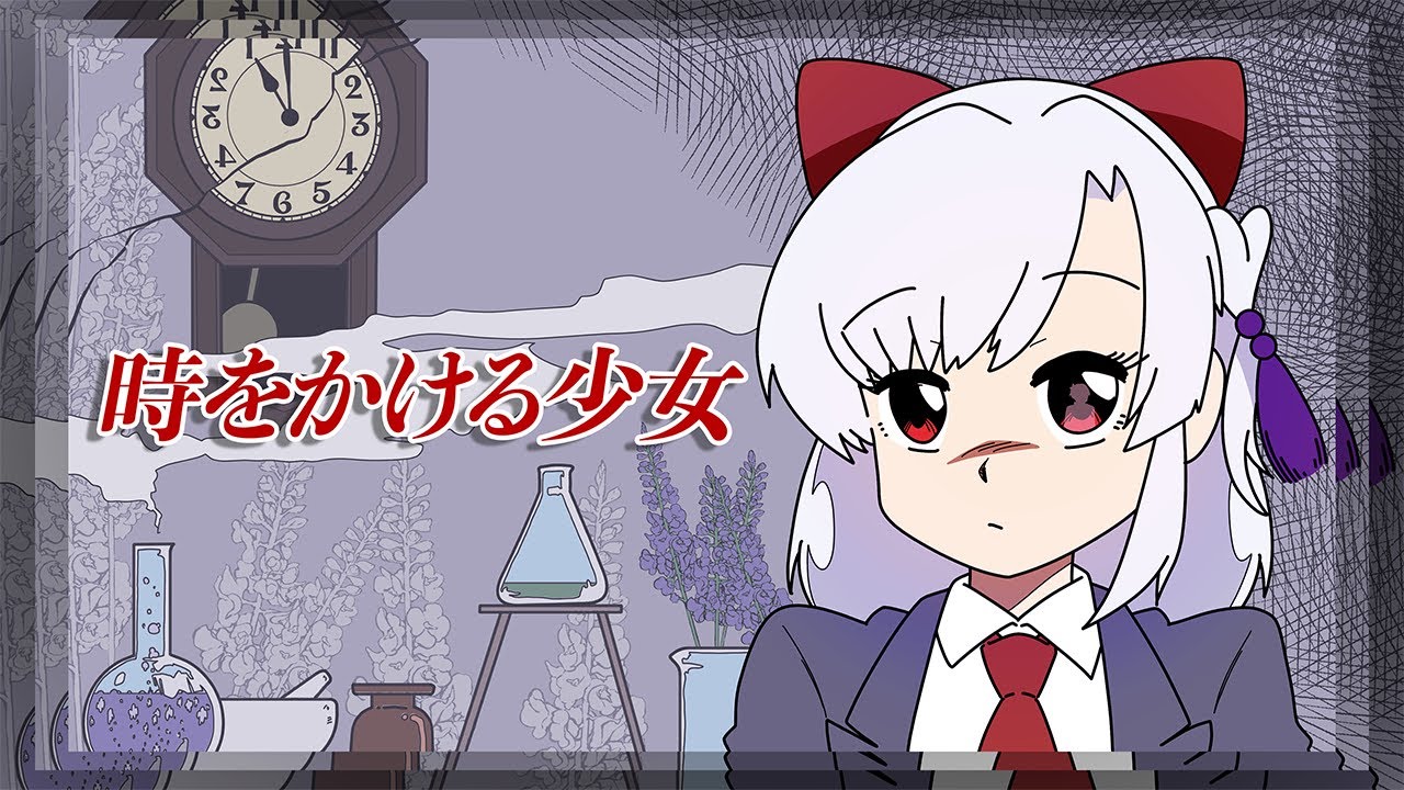 【Cover】時をかける少女【Matsuri Kazamiya】