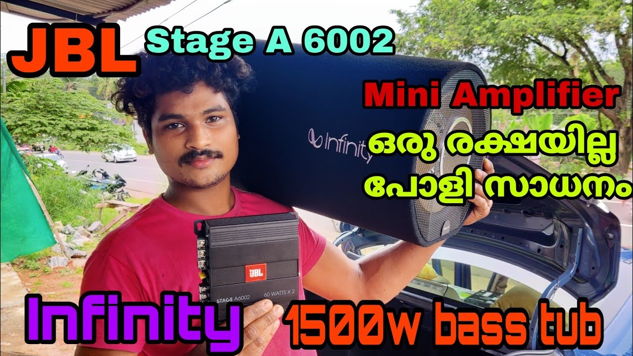 Infinity 1500w bass tub JBL stage A 6002 amplifier ഒരു രക്ഷയില്ല പോളി സാധനം😱😱💥💥💥 #jbl  #infinity