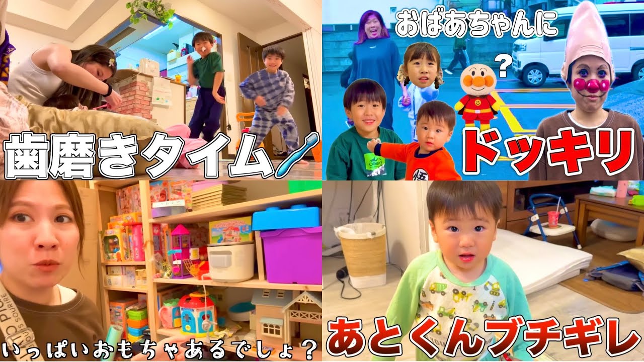 【実家ルーティン】アンパンマンで里帰りしたら母が悶絶🤣雨の日の週末☔️