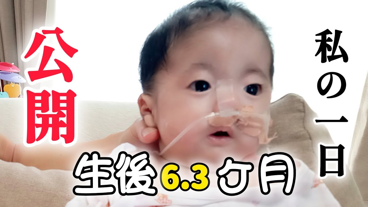 【再アップ】退院して2週間目のスペシャルベイビー18っ子の一日。後半におまけ付き💛