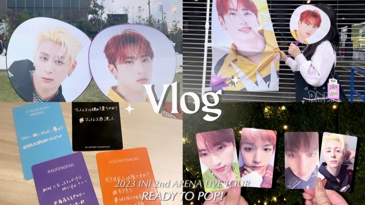 【vlog #5】INIアリーナツアー 東京公演に参戦した2日間🧸💜｜READY TO POP!｜グッズ開封｜MINI Vlog｜