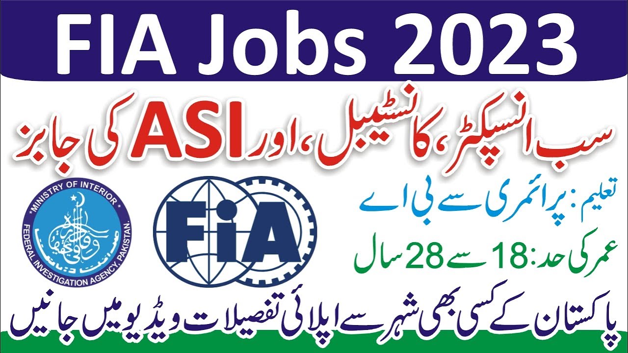 Federal Investigation Agency Jobs 2023 - FIA Jobs 2023 Apply Online - Join FIA Online Apply 2023