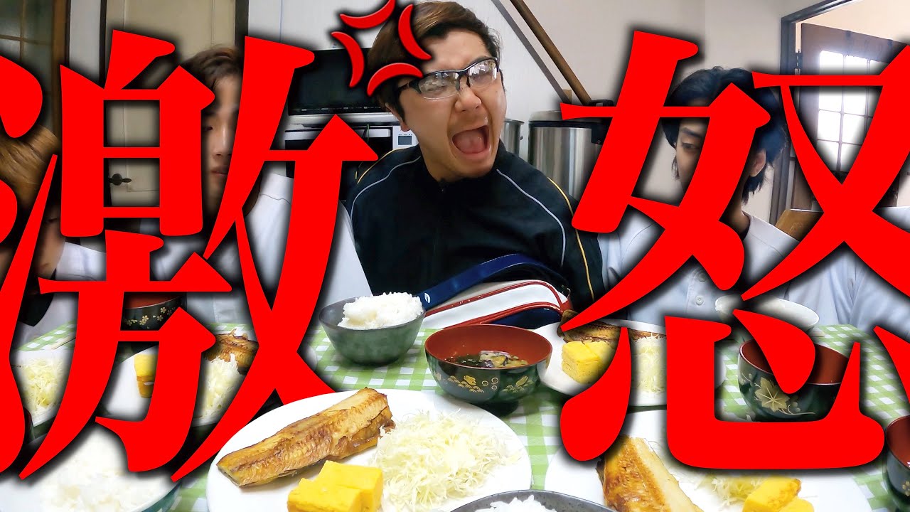 お醤油ちゃんがない日のモーニングルーティン。【野球部 寮生活】