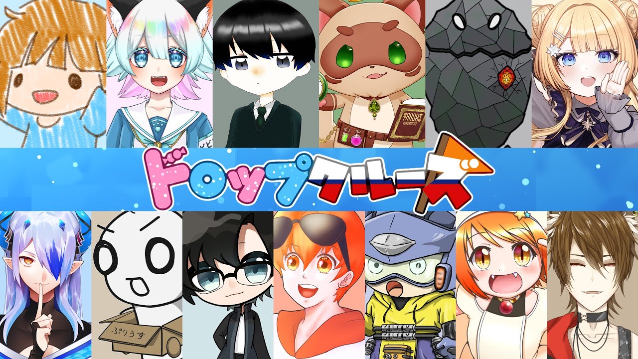 [AmongUs]寒いな～。みんなを食べて栄養を蓄えねば…[ドロップクルーズ]