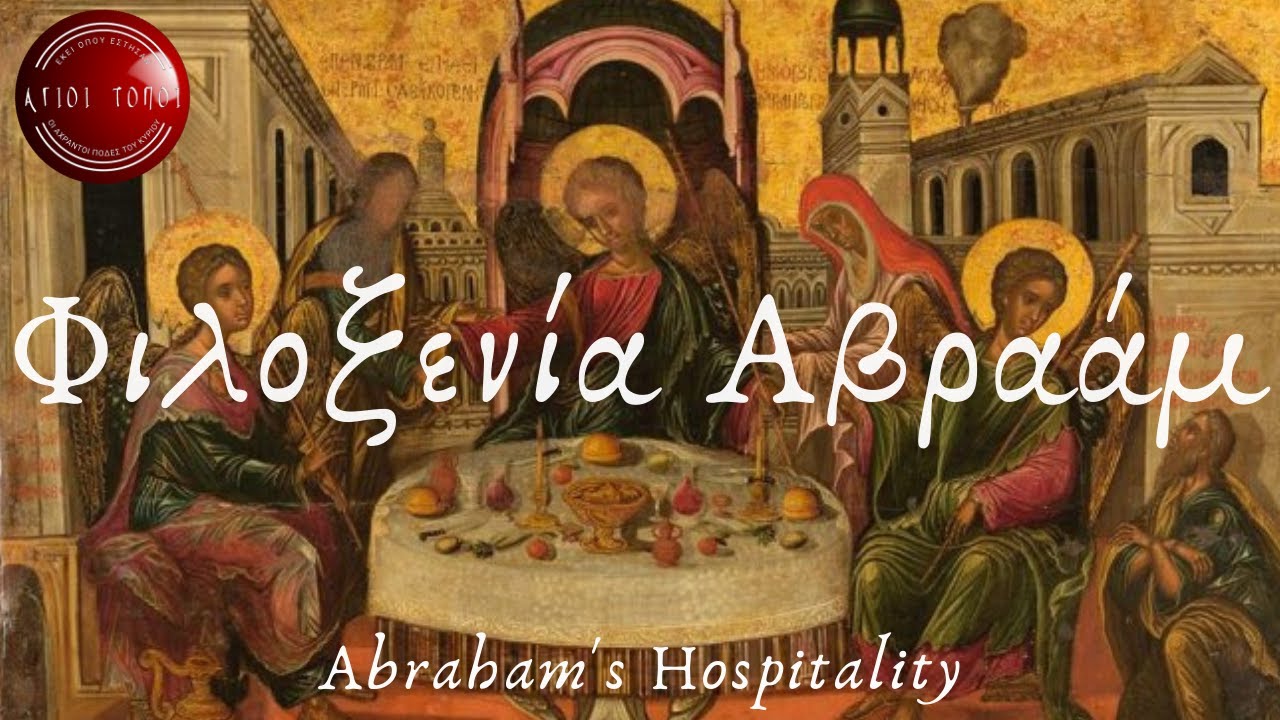 Φιλοξενία του Αβραάμ-Χεβρώνα Επεισόδιο 39/Abraham's Hospitality-Overview of Hebron ΙΩΑΝΝΗΣ ΝΙΚΟΛΑΟΥ