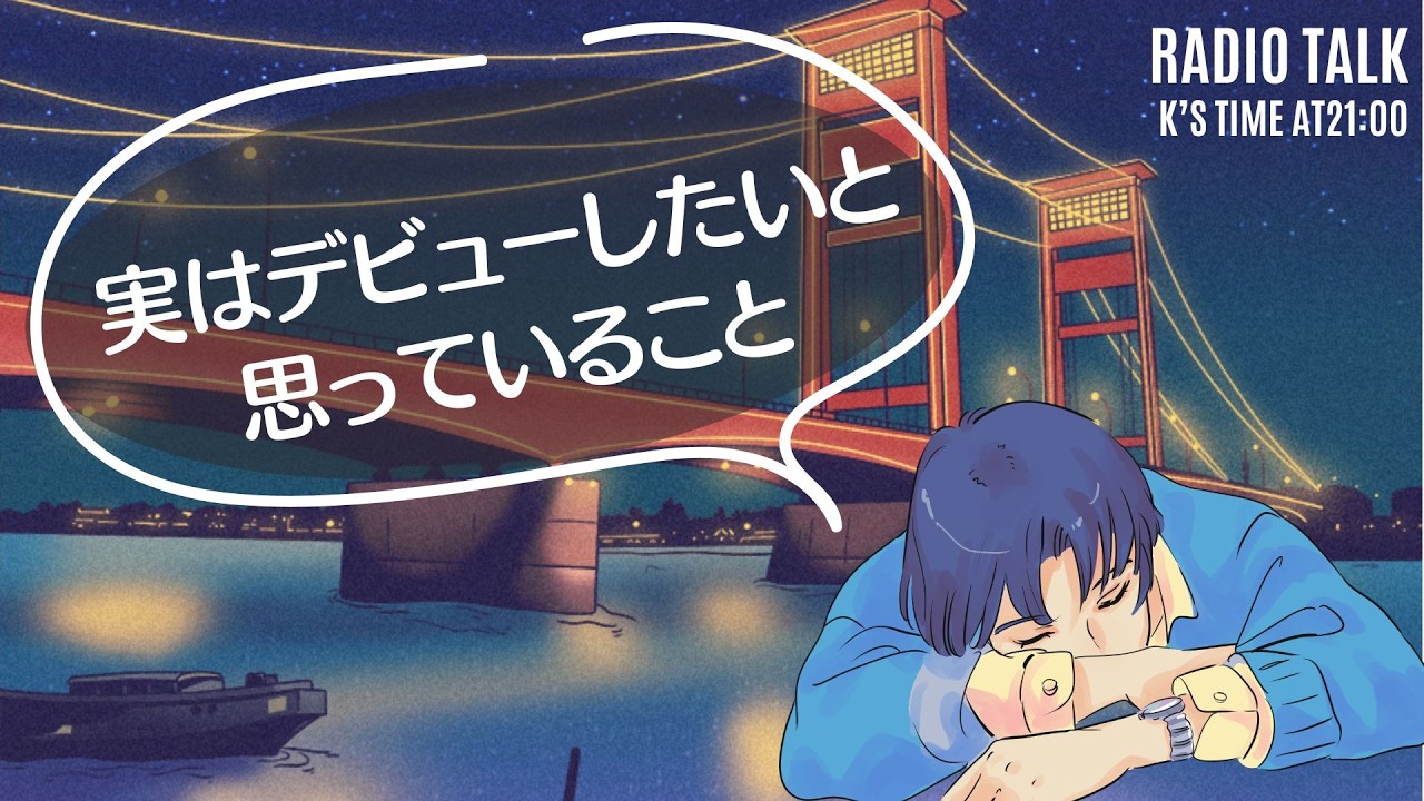 デビュー目指して頑張ります！！
