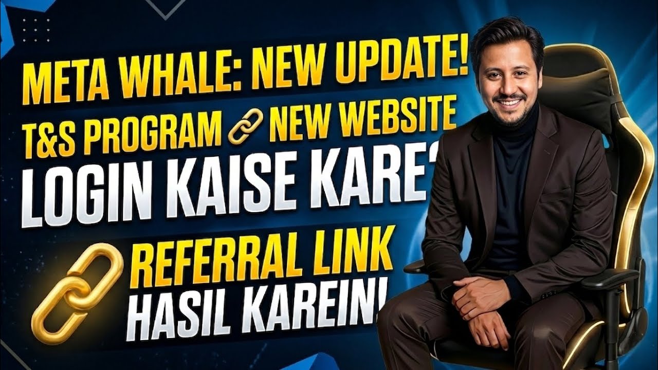 𝗠𝗘𝗧𝗔 𝗪𝗛𝗔𝗟𝗘 𝗡𝗘𝗪 𝗨𝗣𝗗𝗔𝗧𝗘 (𝗧&𝗦 𝗣𝗿𝗼𝗴𝗿𝗮𝗺 𝗸𝗶 𝗻𝗲𝘄 𝘄𝗲𝗯𝘀𝗶𝘁𝗲 𝗺𝗲 𝗸𝗮𝗶𝘀𝗲 𝗟𝗼𝗴𝗶𝗻 𝗸𝗮𝗿𝗲? #ces #metawhale #metaforce 