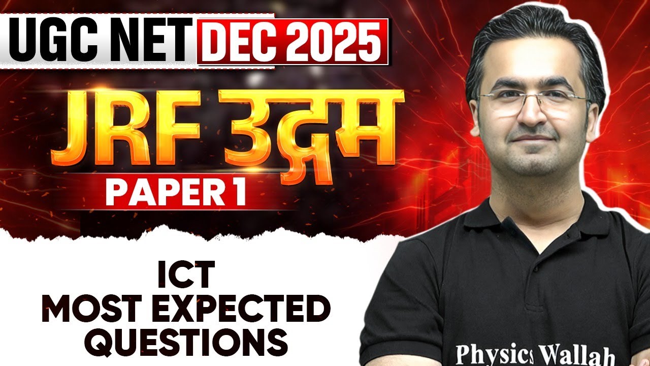 UGC NET Dec 2025 Paper 1 | ICT Most Expected Questions | UGC NET Paper 1 | Nishant Sir