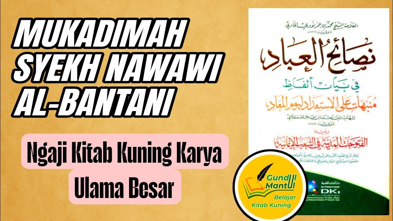 #1_ Awal Kitab Nashā’iḥ al-‘Ibād | Syarah Syekh Nawawi atas Munabbihāt Ibn Hajar