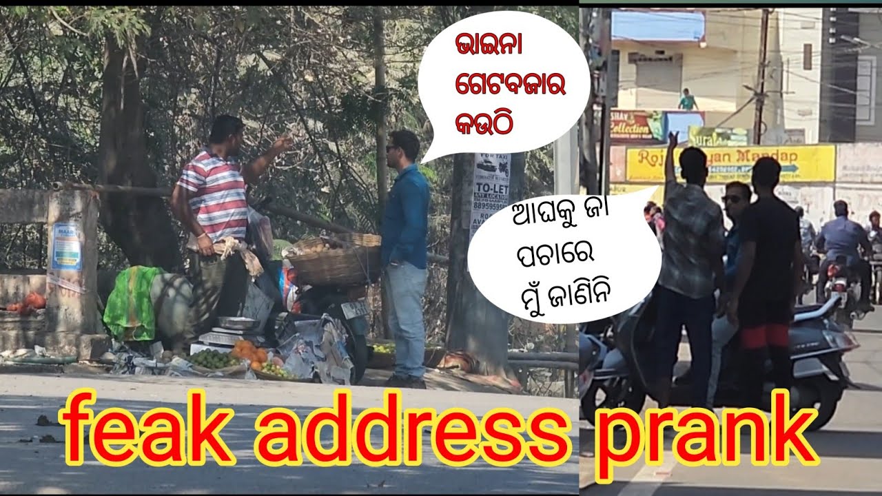 PRANK VIDEO COMEDY VIDEO FUNNY VIDEO BERHAMPUR PRANK ODIA PRANK VIDEO 