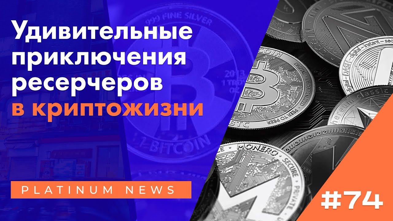 [#74 ] Обзоры: Wise Token, кошелек fWallet, дашборд DeFi Wizard; разбор взлома Belt Finance