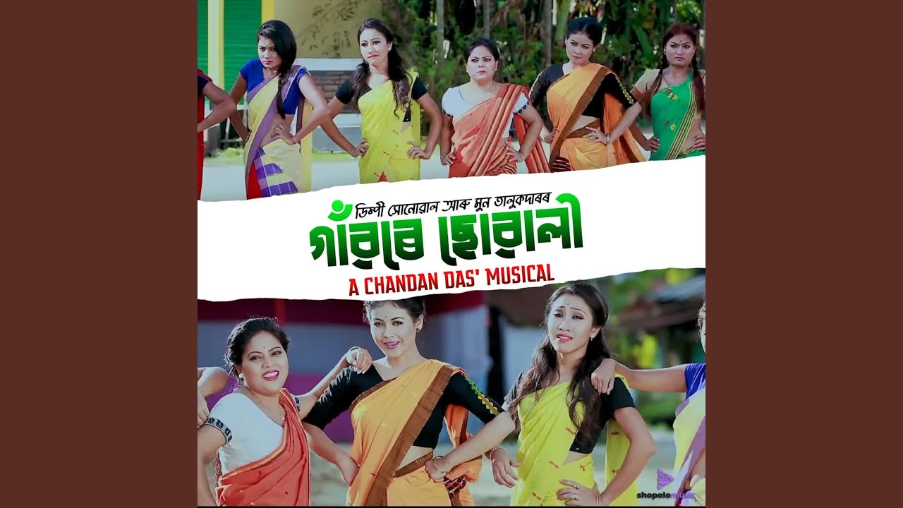 Gaonre Sowali