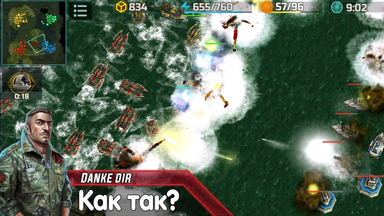 Один против двух — Как играть? 1VS2 Art of war 3 VS FARA FIRE and Individ
