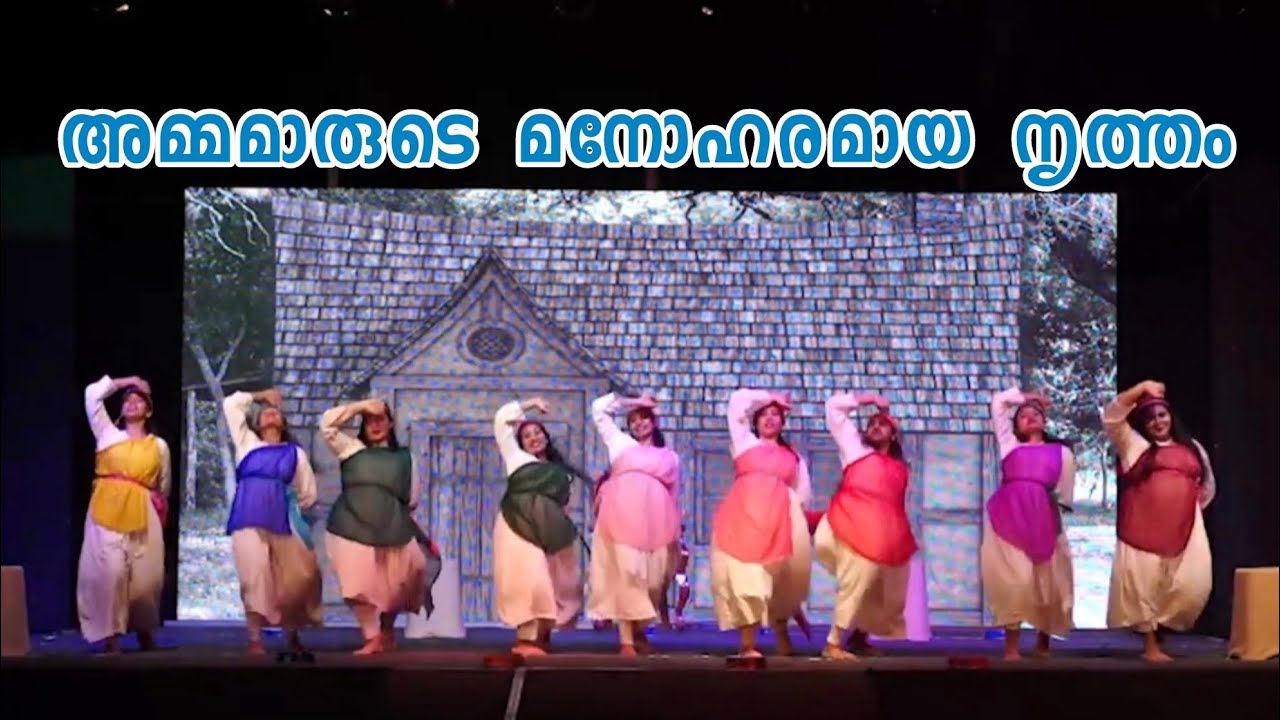 അമ്മമാരുടെ നൃത്തം: നാടകം 