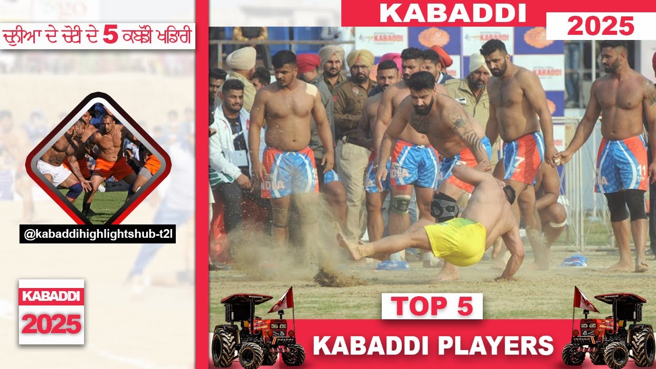 World Top 5 Kabaddi Players 🌍🔥 |