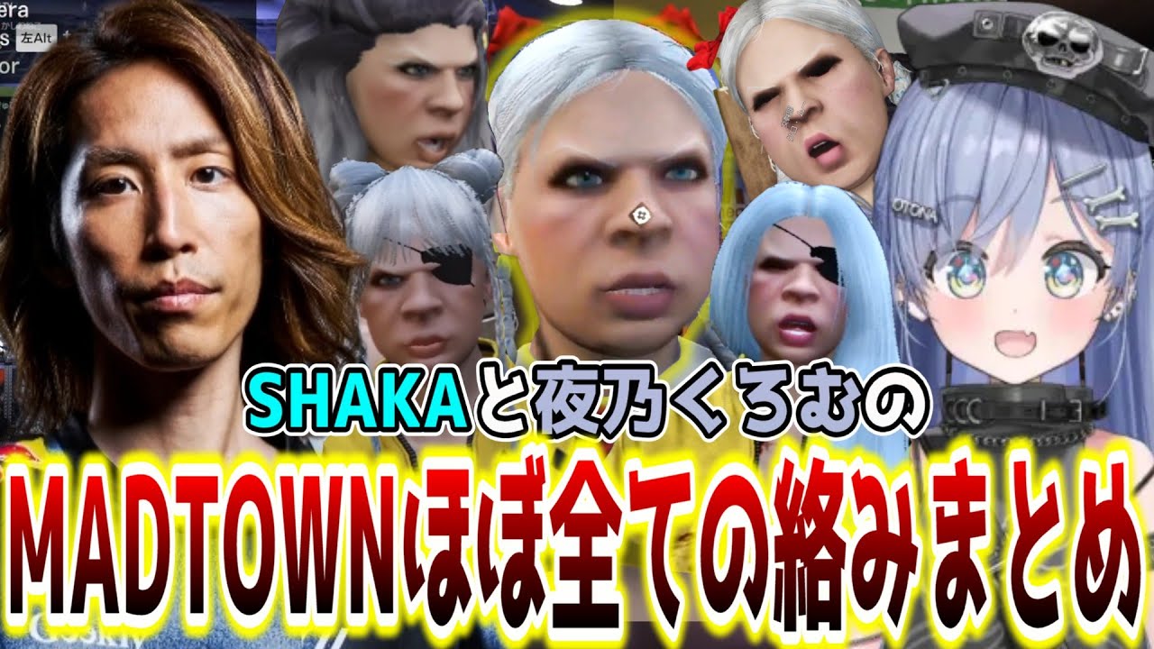 SHAKAが歴代最高傑作と称した