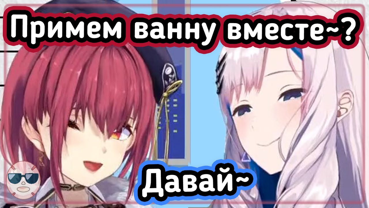 Марин не ожидала, что Рейне согласится 😳 [Hololive RU SUB]