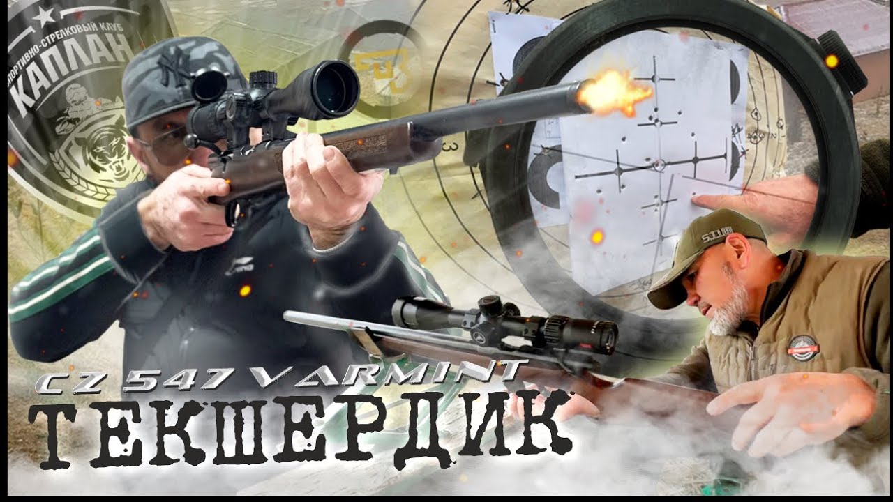 КУРАЛЫМ сонун экен / Туман / ССК 