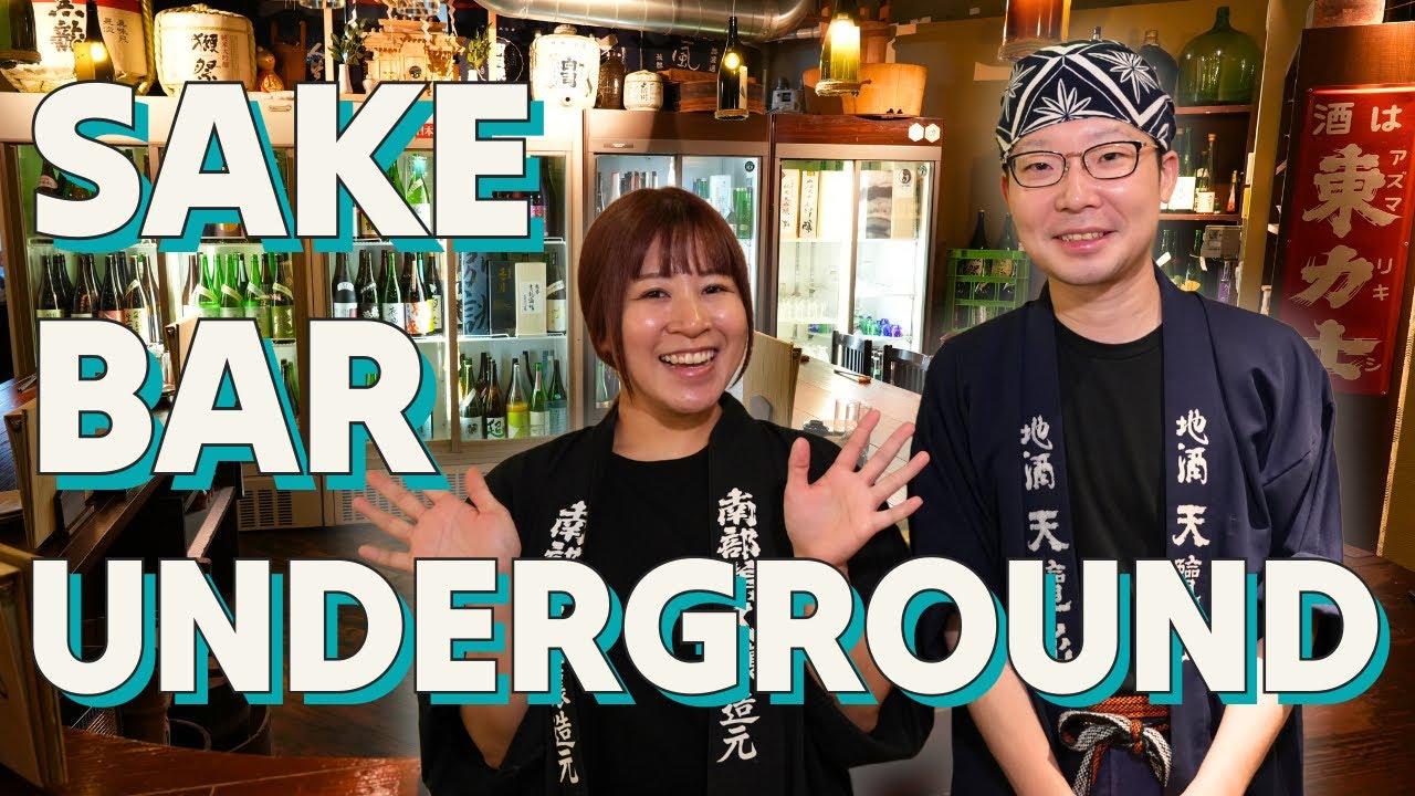 Underground Sake Bar in Shibuya: All-You-Can-Drink Omakase! #japantravel #Maishin #izakaya