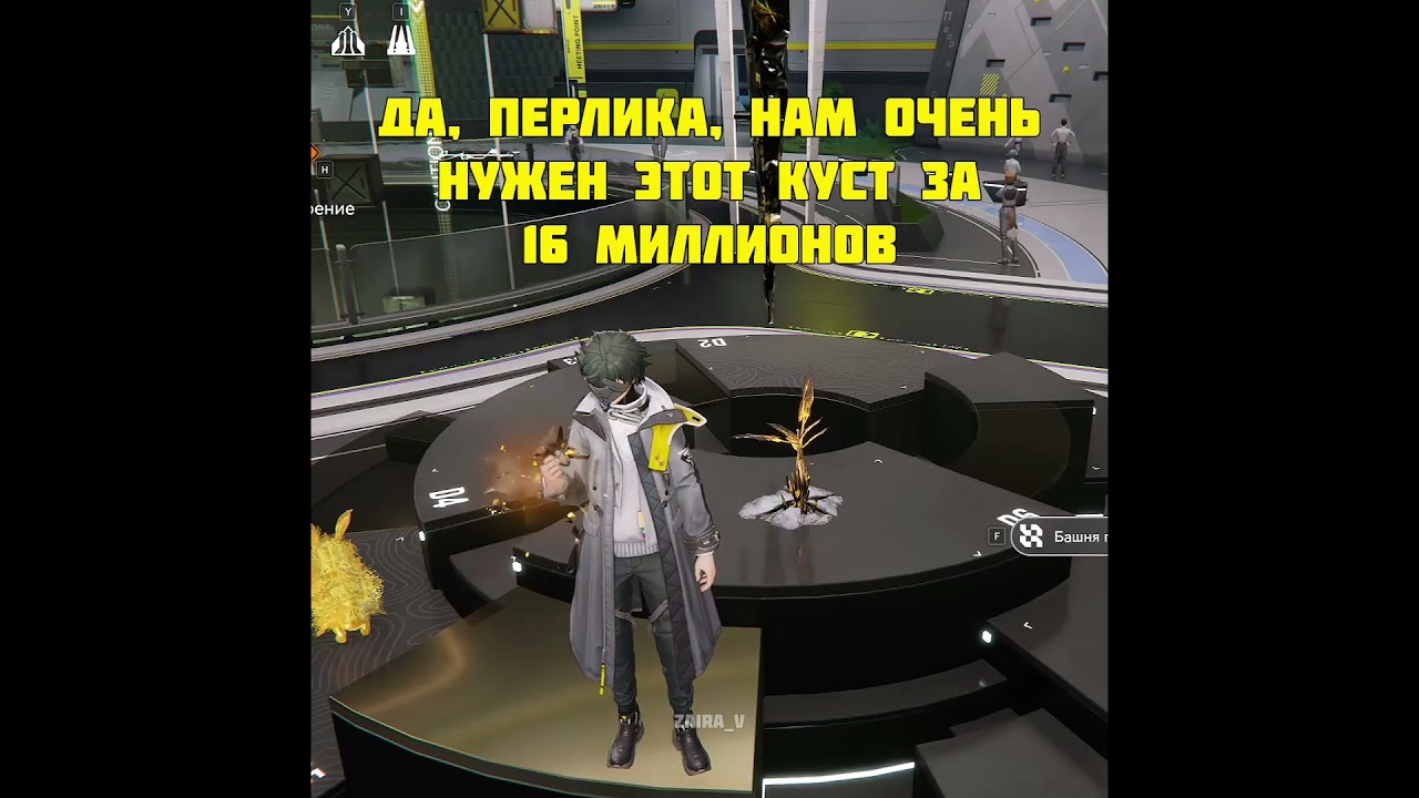 Распил бюджета 