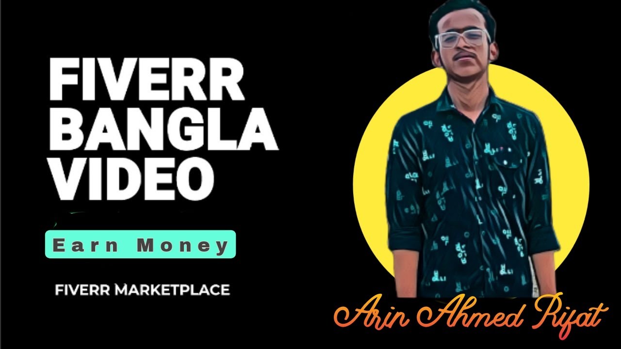 Fiverr Bangla video।  Arin Ahmed Rifat
